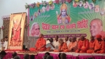 Ayodhya Meditation Camp 