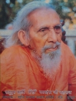 Maharashi Mehi Paramhans Ji